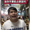 当你学会逆向思维