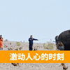 神舟12号平安落地，搜救人员1分钟到场，舱内传来航天员第一句话