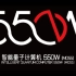 PSV更换流浪地球550W开机logo