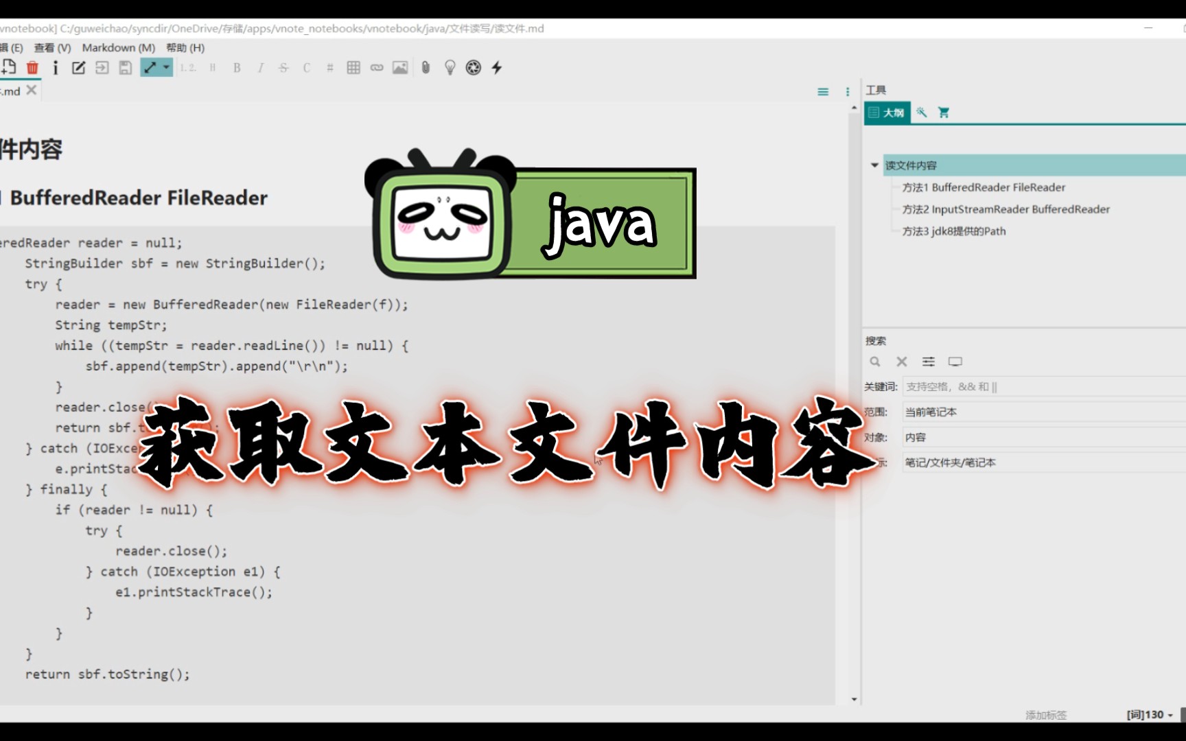 Java代码读取图片的两种方式_java 读取项目中的图片_技术引领者的博客-CSDN博客