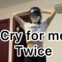 Cry for me -Twice cover 兔瓦斯翻跳