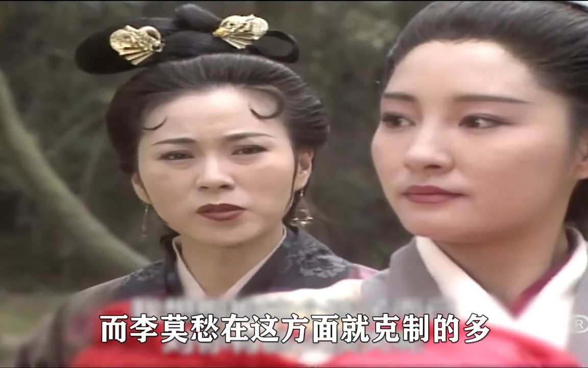 金庸宇宙的女魔头,梅超风被人人喊打,凭啥李莫愁就能逍遥江湖?哔哩哔哩bilibili