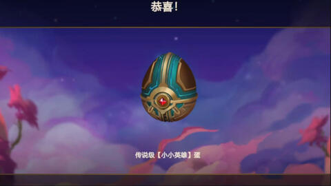 小小英雄开蛋 4533284c6598abdee26c235dbd6a212ec720711d.jpg@480w_270h_1c