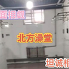原来北方学校的澡堂是这个样子的