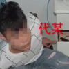 网友举报云南文山男主播直播强奸未成年女性案告破