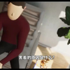 你是个害羞的人吗？如何克服害羞呢