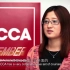 ACCA中国会员采访