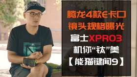 4549ccf56fc124e044ed89d2a949aafc4dece19d.jpg@280w_158h_1c_100q.jpg