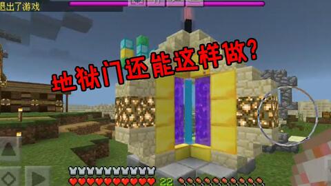 如何卡bug进入我的世界 454a058b7c5578db2cb25e1ca0c4a4eac3a32d56.jpg@480w_270h_1c