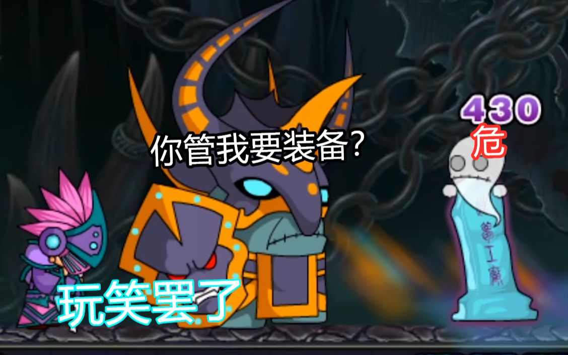 【造梦】听说……刑天的掉率很低？