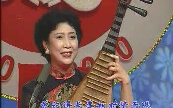 珍珠塔唱道情曲谱_越剧珍珠塔方卿唱道情(5)