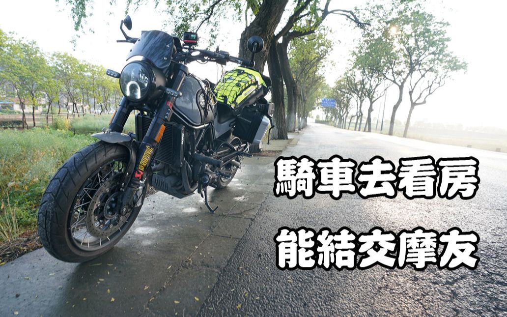 【幼狮500】五一单日骑行vlog