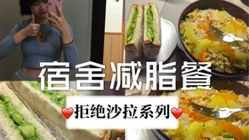 小基数减肥如何正确减脂 45616d144825d942d54cd6ca94253150f0ab70f0.jpg@280w_158h_1c_100q.jpg