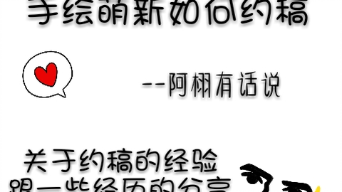 小短剧剧本校园稿,小短剧剧本校园稿怎么写