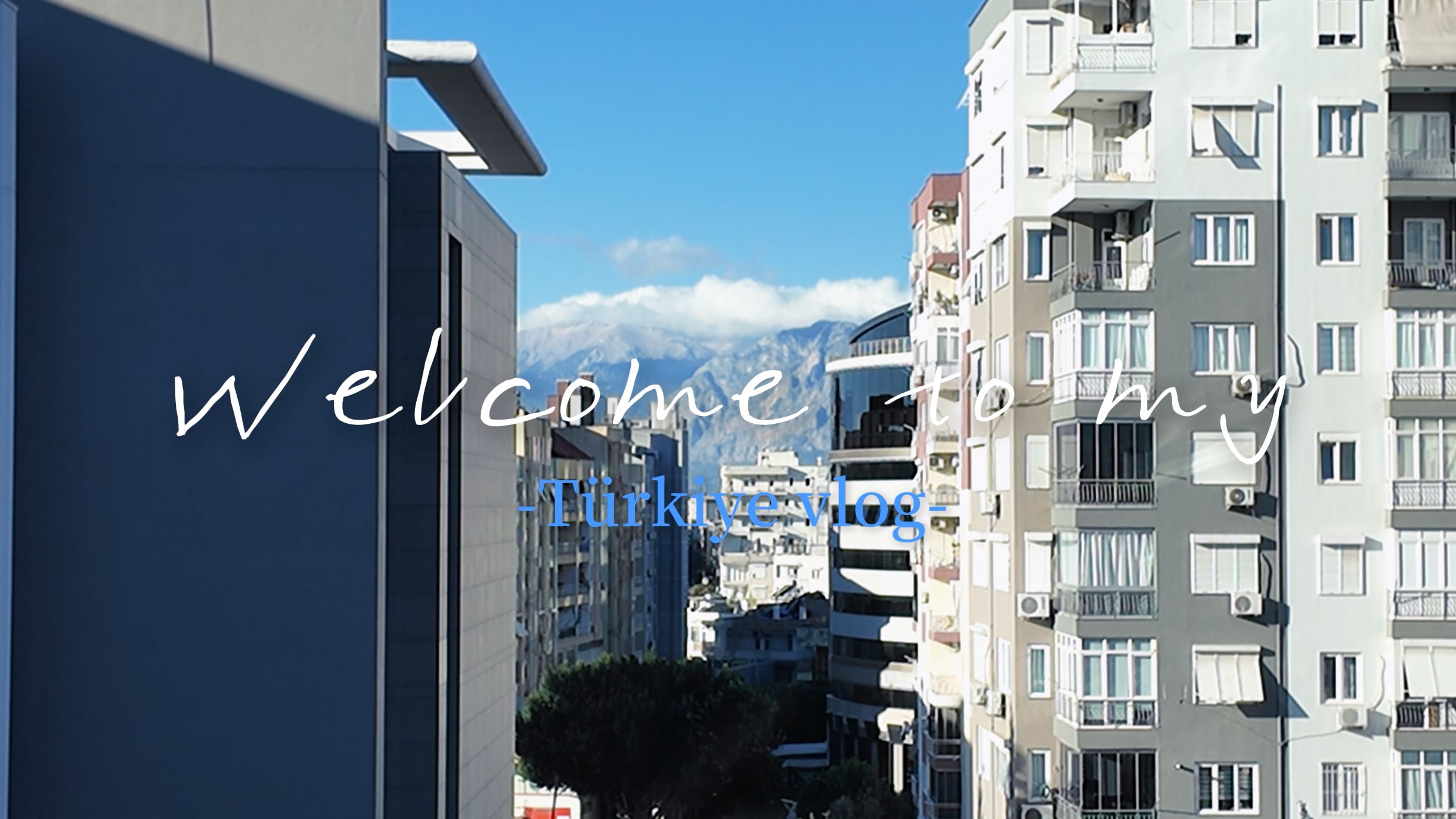 【龚俊】欢迎收看我的土耳其旅行实录