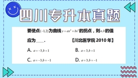 点对点专升本费用 457561b39cc06bd8a0efa25fcaf845e38cecfcaa.jpg@280w_158h_1c_100q.jpg