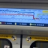 港铁东铁线金钟站转乘信息，居然显示对方路线图