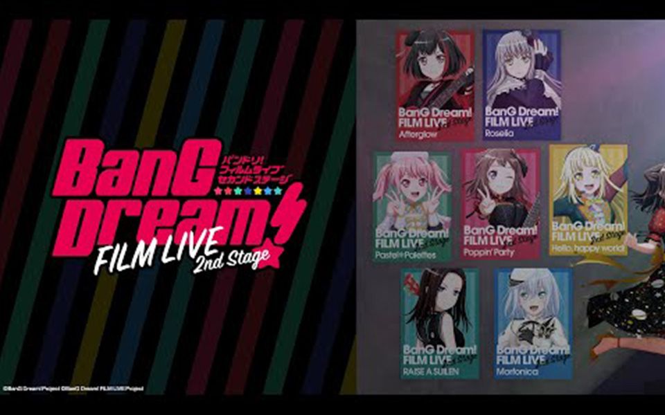 劇場版 BanG Dream!FILM LIVE 2nd Stage BD www.ch4x4.com