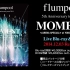 flumpool 「MOMENT」 Live Blu-ray & DVD (特典映像) ダイジェスト