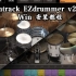 Toontrack EZdrummer v2.1.8 Win 安装教程 官方全套音色库