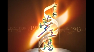 香港纪录片粤语片 4589f8cb570038054cf024a3de4656033f4006ad.jpg@310w_174h_1c_100q.jpg