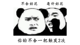 458af2e6b2413eff2a40d8b45a7f498d50914365.jpg@280w_158h_1c_100q.jpg