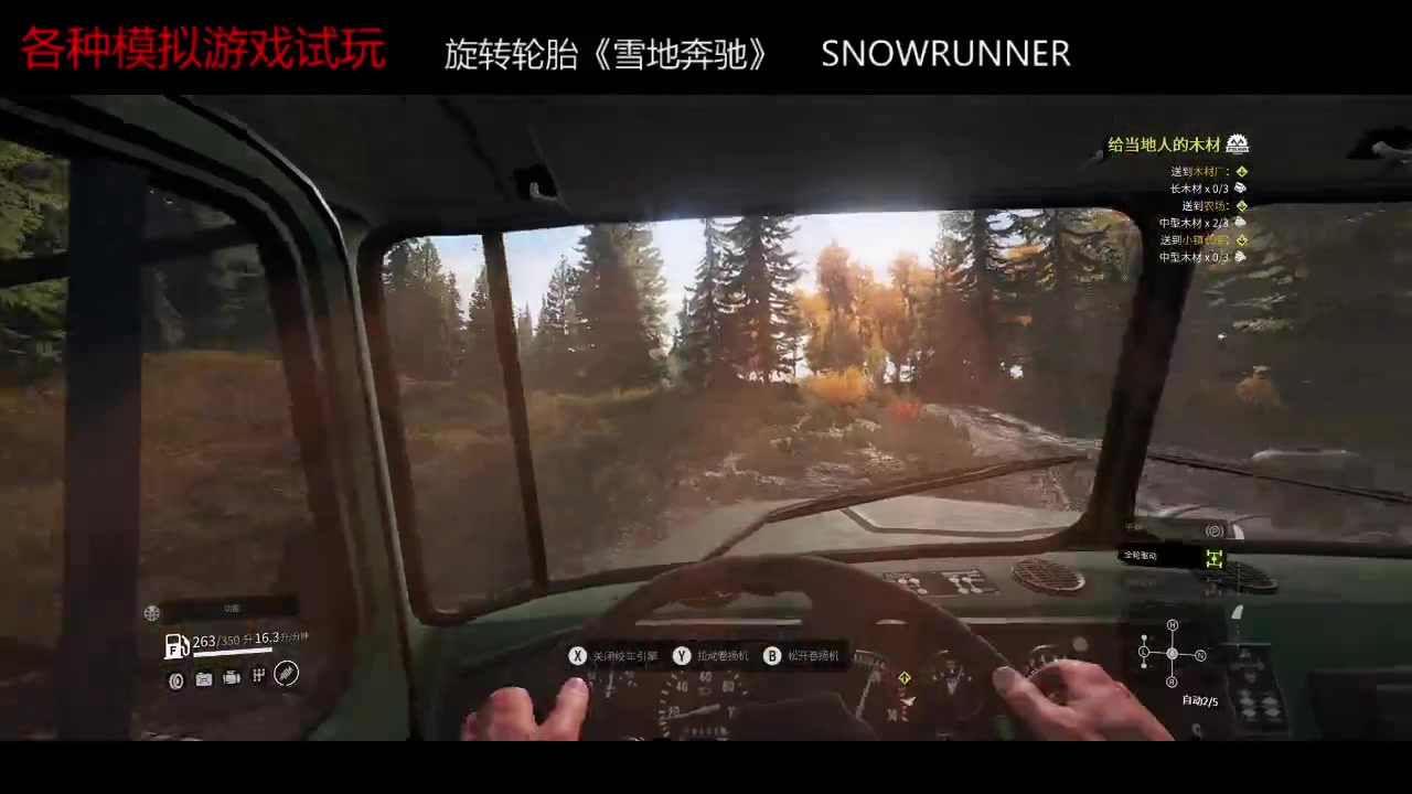 活动作品雪地奔驰分享mod车辆4320高质量拉木材