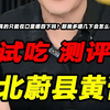 这样的黄膏真的只能在口里嚼四下吗？那我多嚼几下会怎么样