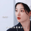 新婚夫妻同居初夜 |-不睡的话要做什么？-当然是…#宋江 #金裕贞 #我的恶魔