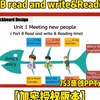 2025新人教三下精品英语公开课课件U1Meeting new people第六课时B Read and write&Reading time，753原创课件