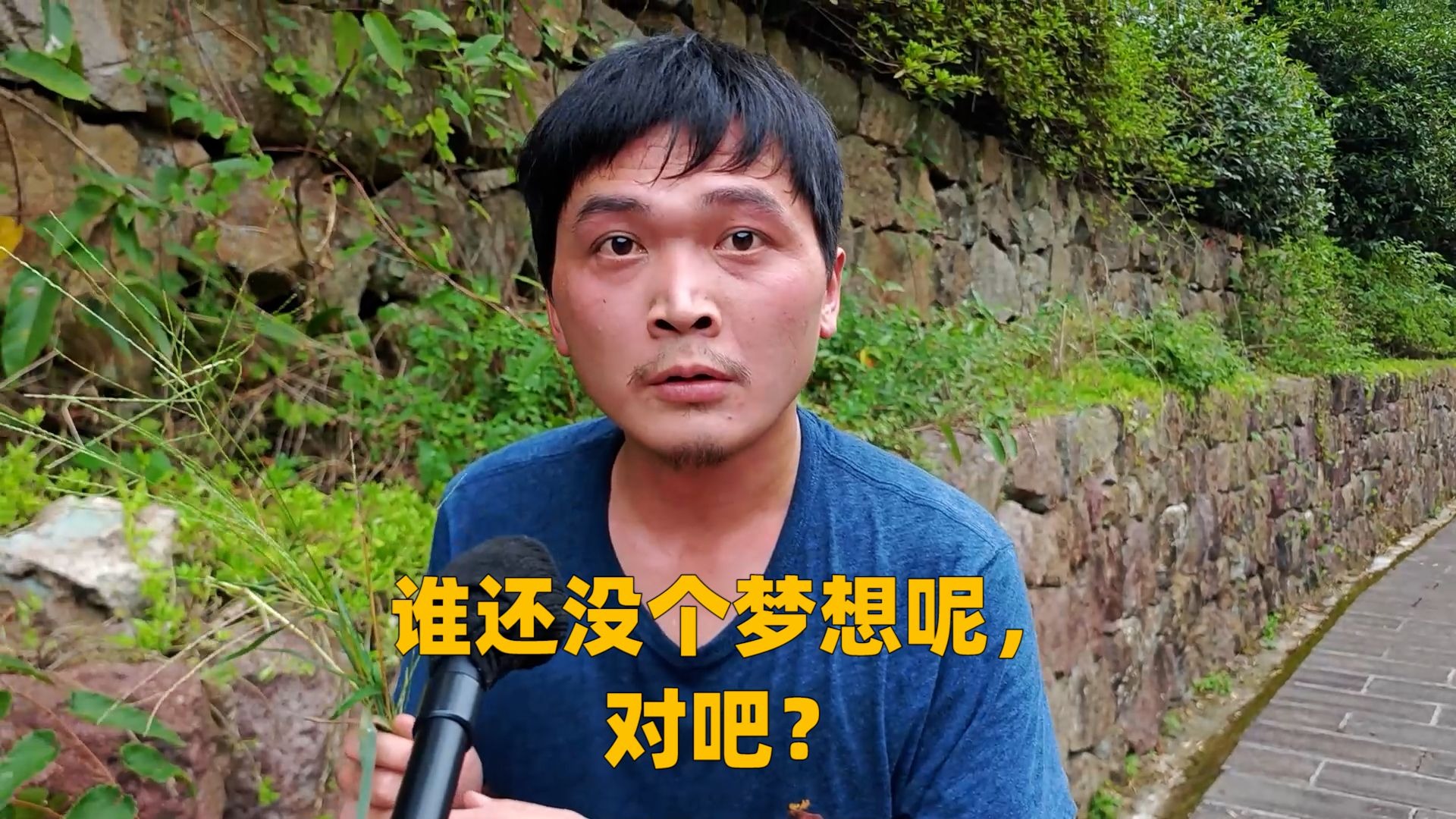 我叫孙火旺