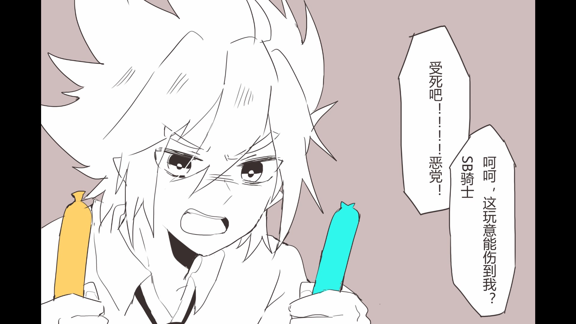 【凹凸世界】「名探侦柯幻」~马美死亡事件02-03
