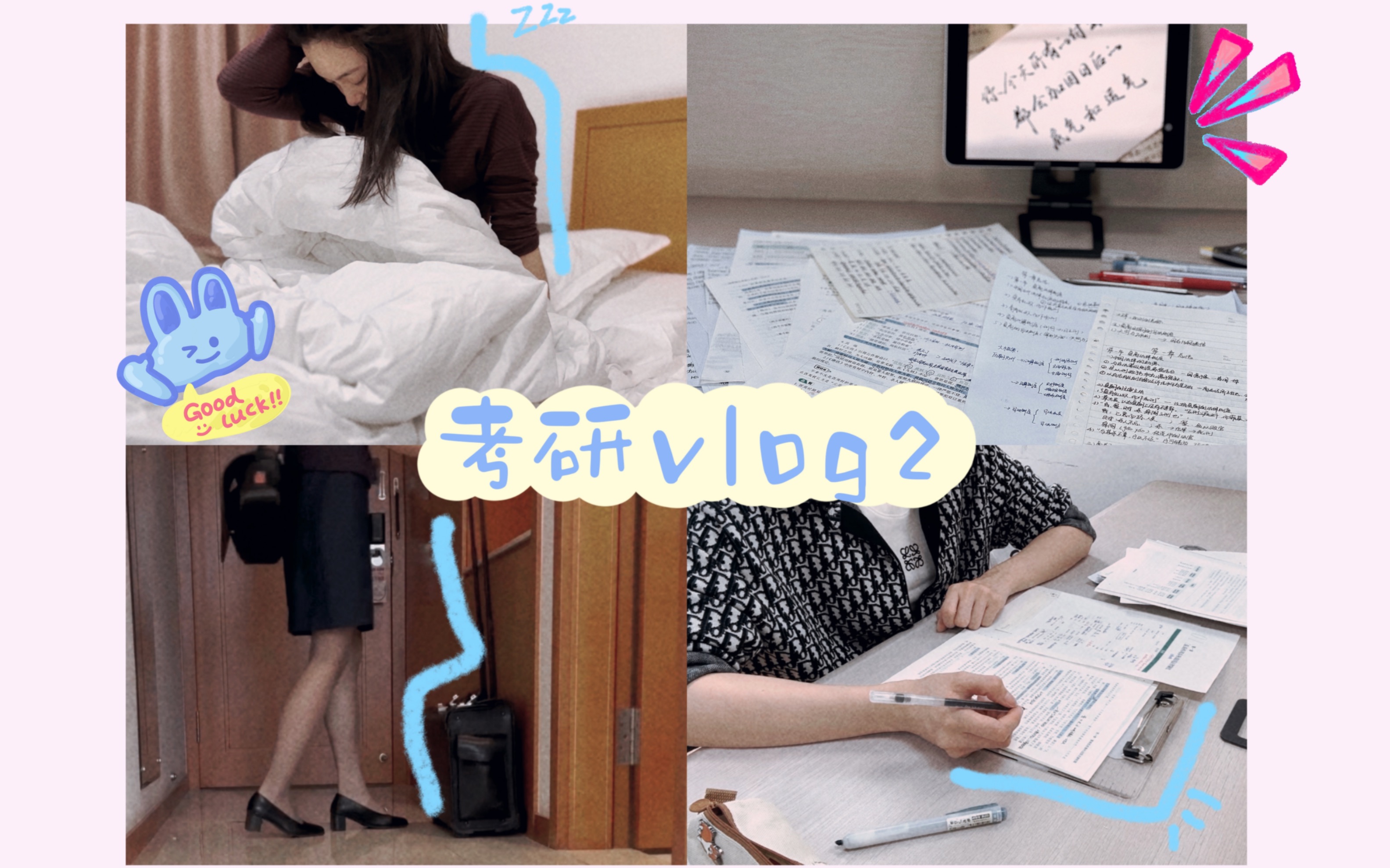 24 VLOG2 study With Me 