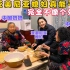 新年全家备年货，洋媳妇干起活一点都不陌生，熟练的像个中国人一样。