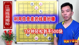 怎么快速赚钱一分钟就能赚500块钱 45c3995182bd5d99107e3630f4c51d8119bff41c.jpg@280w_158h_1c_100q.jpg