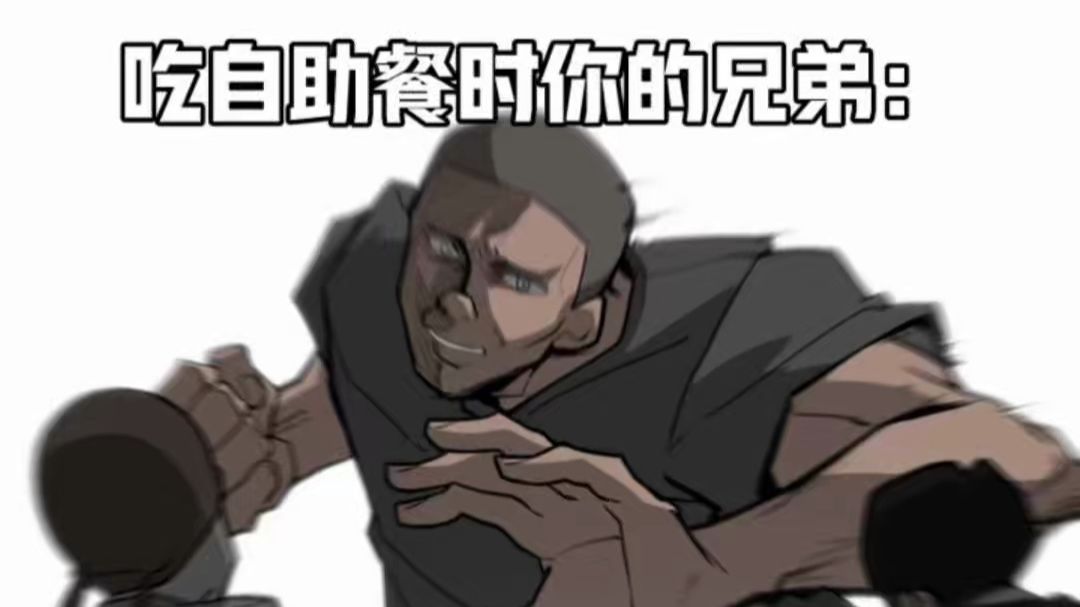 都是些什么神人。。。
