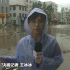 央视记者王冰冰早期素颜采访视频，冰冰戴着眼镜在暴雨中直播