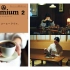 杂志翻翻看，[＆Premium]2021年2月号，美好生活提案指南，咖啡专题