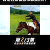 来自#少数民族 的#种族 buff（二），少数民族#歌舞表演 汉族吹牛
