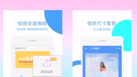 pc端如何去除图片水印 45e0f006276b1cf8a844795f059898ec3a92df5f.jpg@480w_270h_1c