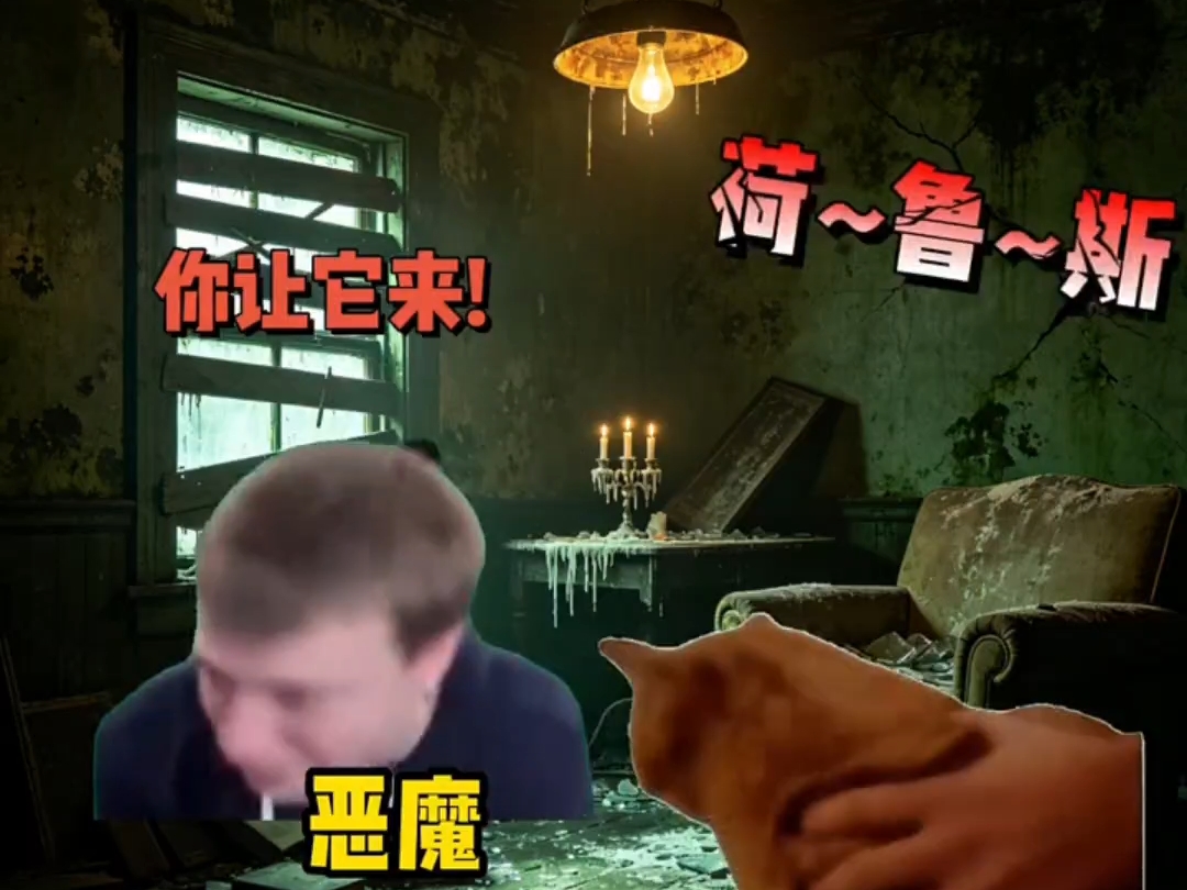 你说什么天使？ #猫meme #猫meme剧场 #离谱 #奇葩