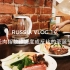 [Susie] VLOG 14 | 跟我们一起在俄罗斯的民宿做早餐、压雪路、吃吃逛逛