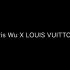 [吴亦凡]Kris Wu in Louis Vuitton by Virgil Abloh