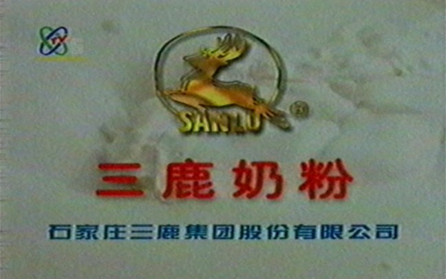 1997年7月CCTV6广告
