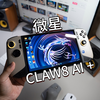 Lunar Lake掌机终于来了！闲聊微星CLAW8 AI