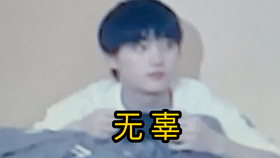 咋啦是什么语气 45fc7e476399495d5b0e919db39c6abd7ab5c2e9.jpg@280w_158h_1c_100q.jpg