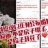 EXO chen发布手写信公布结婚:我有了想共度一生的女朋友 爱丽:“不是房子塌了，是院子里开花了。”