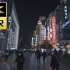 【4K HDR】【步行POV】【云逛街】上海南京路步行街夜间漫步（外滩至人民广场）