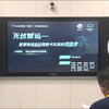 第九届互联网+大赛高教组省级金奖项目 | 无忧智运——智慧物流自动驾驶卡车系统领跑者 | 江西省金奖 | 中国国际大学生创新大赛