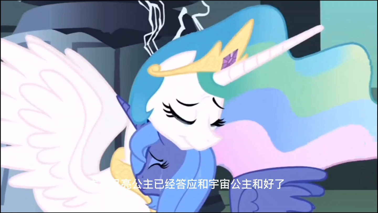 当小马宝莉遇上了"恶意剪辑"会变成什么样?